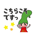 のとりあーなちゃんスタンプ②（個別スタンプ：18）