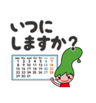 のとりあーなちゃんスタンプ②（個別スタンプ：21）