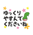 のとりあーなちゃんスタンプ②（個別スタンプ：24）