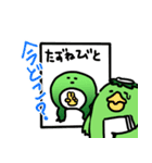 ラクネットスタンプ常用編（個別スタンプ：17）