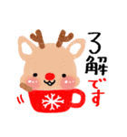 楽しいクリスマス＆年末スタンプ（個別スタンプ：13）