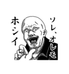 可愛すぎない大人にやさしいコワモテの冬（個別スタンプ：16）