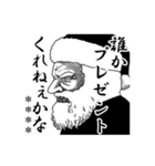 可愛すぎない大人にやさしいコワモテの冬CS（個別スタンプ：12）