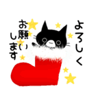 【冬】黒猫くろすけクリスマス＆年末年始（個別スタンプ：2）