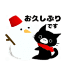 【冬】黒猫くろすけクリスマス＆年末年始（個別スタンプ：6）