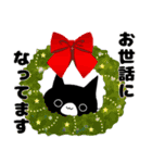 【冬】黒猫くろすけクリスマス＆年末年始（個別スタンプ：7）