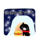 【冬】黒猫くろすけクリスマス＆年末年始（個別スタンプ：8）