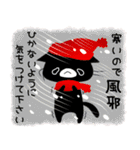 【冬】黒猫くろすけクリスマス＆年末年始（個別スタンプ：20）