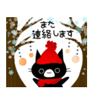 【冬】黒猫くろすけクリスマス＆年末年始（個別スタンプ：25）