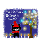 【冬】黒猫くろすけクリスマス＆年末年始（個別スタンプ：26）