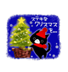 【冬】黒猫くろすけクリスマス＆年末年始（個別スタンプ：28）