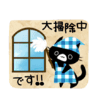 【冬】黒猫くろすけクリスマス＆年末年始（個別スタンプ：32）
