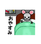 可愛いネズミのクロちゃん（個別スタンプ：8）