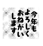 大人が使いやすい❤️冬スタンプ（個別スタンプ：36）