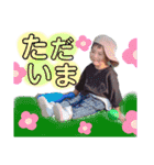 朔久ちんスタンプ2（個別スタンプ：9）