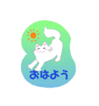 にゃーこ白いふわふわ（個別スタンプ：3）