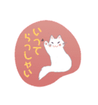 にゃーこ白いふわふわ（個別スタンプ：6）