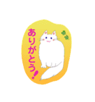 にゃーこ白いふわふわ（個別スタンプ：9）