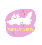 にゃーこ白いふわふわ（個別スタンプ：11）