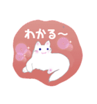 にゃーこ白いふわふわ（個別スタンプ：12）