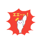 にゃーこ白いふわふわ（個別スタンプ：15）