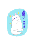 にゃーこ白いふわふわ（個別スタンプ：17）