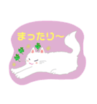 にゃーこ白いふわふわ（個別スタンプ：18）
