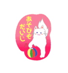 にゃーこ白いふわふわ（個別スタンプ：19）