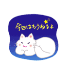 にゃーこ白いふわふわ（個別スタンプ：23）