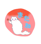 にゃーこ白いふわふわ（個別スタンプ：24）