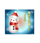 ♥大人の冬スタンプ♥クリスマス＆正月（個別スタンプ：12）