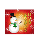 ♥大人の冬スタンプ♥クリスマス＆正月（個別スタンプ：14）