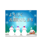 ♥大人の冬スタンプ♥クリスマス＆正月（個別スタンプ：18）