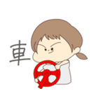 まこ田2（個別スタンプ：8）
