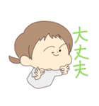 まこ田2（個別スタンプ：9）
