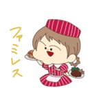 まこ田2（個別スタンプ：16）