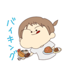 まこ田2（個別スタンプ：20）