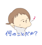 まこ田2（個別スタンプ：22）