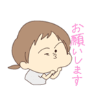 まこ田2（個別スタンプ：23）