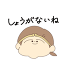まこ田2（個別スタンプ：25）