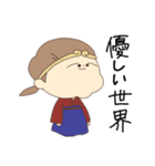 まこ田2（個別スタンプ：28）