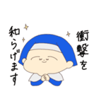 まこ田2（個別スタンプ：29）