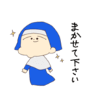まこ田2（個別スタンプ：30）