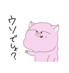 まこ田2（個別スタンプ：33）
