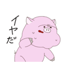まこ田2（個別スタンプ：35）