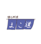 まこ田2（個別スタンプ：40）