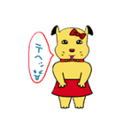 わんわんdog (家族)1（個別スタンプ：2）