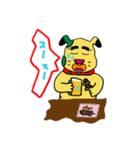 わんわんdog (家族)1（個別スタンプ：10）