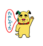 わんわんdog (家族)1（個別スタンプ：12）