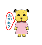 わんわんdog (家族)1（個別スタンプ：13）